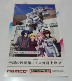 Item thumbnail for item 74b0581f-22d5-4773-a14a-15aa0c6b7c16