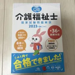 Item thumbnail for item a20922e6-ed63-4ae3-8320-49ce2d41470e