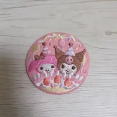 サンリオキャラクターズ　刺繍缶バッチ　シークレット　クロミ&マイメロディー