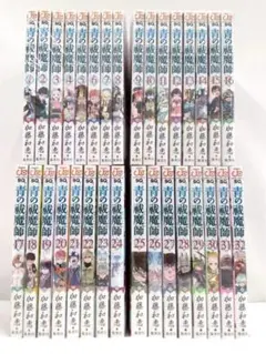 【希少】青の祓魔師(エクソシスト) 全巻 初版 帯付き セット 匿名配送】【全巻初版帯付き】青の祓魔師(エクソシスト) 匿名配送