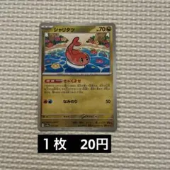 GUMI様 リクエスト 10点 まとめ商品