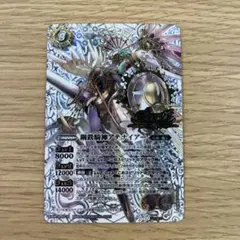 6668バトルスピリッツ 鋼鉄騎神アテナイアー 3枚 - メルカリ
