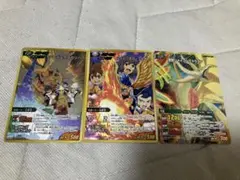 Kaede様　専用　画像+白龍