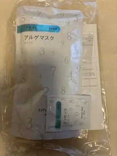 2025年最新】アルゲマスクの人気アイテム - メルカリ