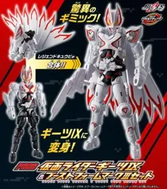 2026年最新】仮面ライダーギーツ ブーストフォームマークiiiの人気