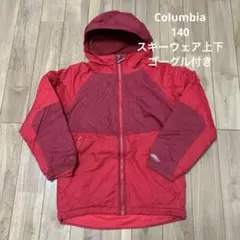 スキーウェア140Columbia