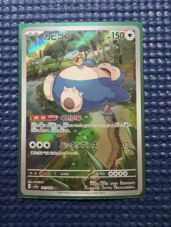 Item thumbnail for item ccc25de0-12d8-4a06-95b1-286675a94779