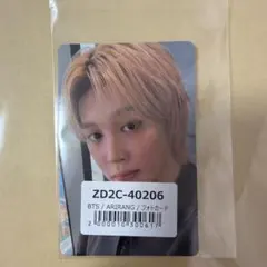 【ユニバ】BTS ジミン arirang アリラン トレカ 店舗特典 日本