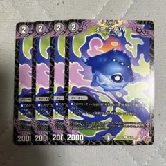 オア:ナテハ　4枚　まとめ買い推奨