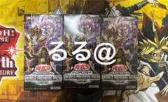 【本日限定定価以下】ワールドプレミアムパック2025 3BOX シュリンクなし