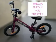 たのメル便【美品】STRIDER14xストライダー フューシャピンク スタンド付