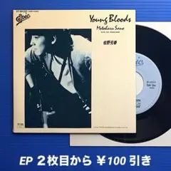良盤○佐野元春／YOUNG BLOODS／EPレコード10080《見開きジャケ》