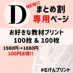 【maako様専用】53.4.小4漢字 小4計算 問題集 公文 夏休み 七田