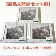 【セット割】新品未開封 コブクロ CD 霞日和 4枚セット