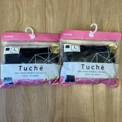 GUNZE Tuche ボーイズレッグショーツ Lサイズ 2枚セットのサムネイル