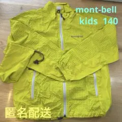 モンベル　リフレックウィンドジャケット　140 イエロー　ウインドブレーカーのサムネイル