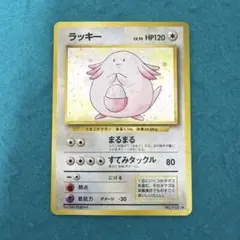 2026年最新】ラッキー 旧裏 マークなしの人気アイテム - メルカリ