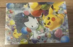 2026年最新】ポケセン 20周年記念の人気アイテム - メルカリ