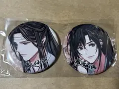 2026年最新】魔道祖師の人気アイテム - メルカリ