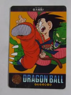 ドラゴンボール ビジュアルアドベンチャー 49 大格闘！ カードダス 当時品
