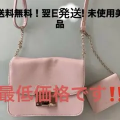 ベージュ レディース 春物バック レザー調バック&ミニポーチ