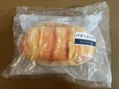 ハッピーくじセブンイレブン　C賞パンポーチ　バタースコッチ