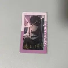 プロセカ エピカ 暁山 瑞希 箔押し