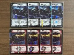 2026年最新】龍神ヘヴィの人気アイテム - メルカリ