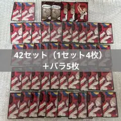 ハイキュー ボドゲ 夜久衛輔 42セット＋バラ5枚