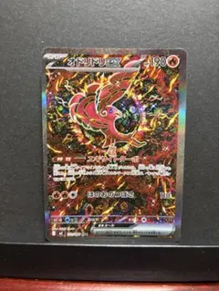 2026年最新】オドリドリex SRの人気アイテム - メルカリ