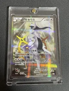 【psa10】アルセウス cp2 ポケモンカード 伝説キラ アルセウス cp2 - メルカリ