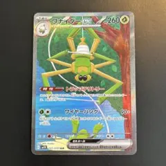2026年最新】sar まとめ売り ポケカの人気アイテム - メルカリ
