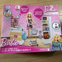 M*i様 Barbie バービーとおしごと！スーパーマーケットのおかいものセット