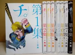 Item thumbnail for item 6f031154-6098-45b8-ac37-a6821fe66b48