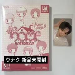 BOYNEXTDOOR ウナク ハイタッチ HOME 店舗特典 トレカ 未開封