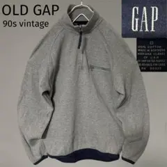 美品 OLD GAP オールドギャップ ハーフジップ コットン プルオーバー