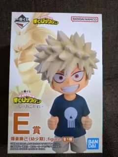 一番くじ 僕のヒーローアカデミア －二人のあこがれ－ 爆豪勝己&緑谷出