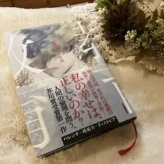 Item thumbnail for item 73f54f0c-c42d-4146-ae9b-b92fd14149df