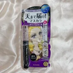 ヒロインメイクSP ボリューム&カールマスカラスーパーウォータープルーフ01