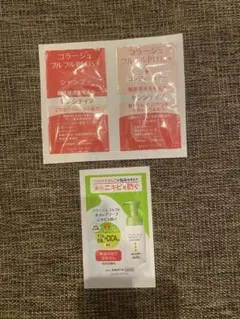 コラージュフルフル　サンプル3点セットのサムネイル