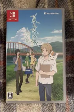 未開封 Switch 夏目友人帳 ～葉月の記～ 限定版 新品未開封 夏目友人