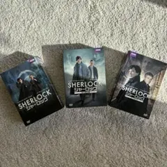 ⭐️超絶激レア BBC シャーロックSHERLOCK 1-3 DVDBOX - メルカリ