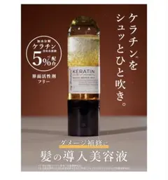 my Boostars ケラチン ブースターミスト ヘアトリートメント