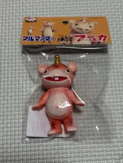 2026年最新】ブルマァク ドラコの人気アイテム - メルカリ