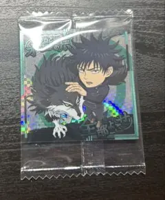 にふぉるめーしょん 呪術廻戦シールウエハース vol.4 伏黒恵