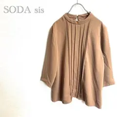 【ソーダシス】ハイネック ピンタックブラウス 7分袖 上品 エレガント M