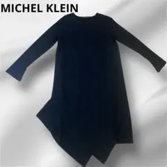 ラスト価格❤️MICHELKLEIN アシンメトリーカット ロングチュニック 黒