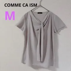 【コムサイズム】COMME CA ISM 半袖 カットソー ボウタイ　リボン　M