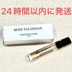新品☆ディオール ボア タリスマン Dior 1.2ml 香水 プリヴェ メゾン