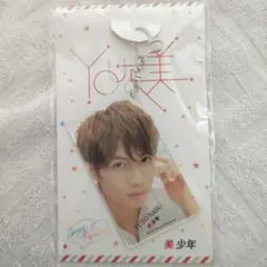 那須雄登 美 少年 アクリルキーホルダー アクキー